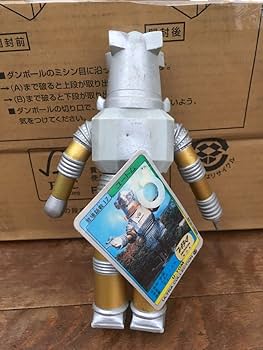 当時物 ユートム ソフビ ウルトラ怪獣 61PKb7z+HgL._UF350,350_QL80_.jpg